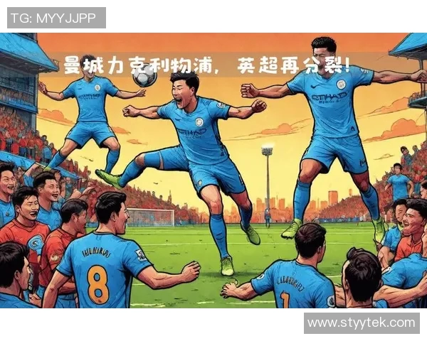 2009年欧冠经典对决切尔西与利物浦的激烈较量回顾与分析